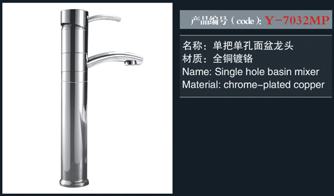[花洒 / 龙头 / 金属配件] Y-7032MP Y-7032MP