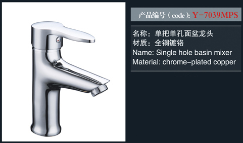 [花洒 / 龙头 / 金属配件] Y-7039MPS Y-7039MPS