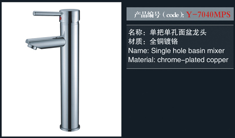 [花洒 / 龙头 / 金属配件] Y-7040MPS Y-7040MPS