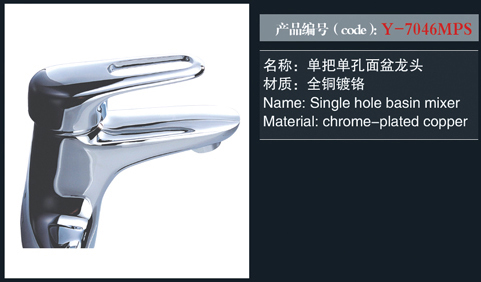 [花洒 / 龙头 / 金属配件] Y-7046MPS Y-7046MPS