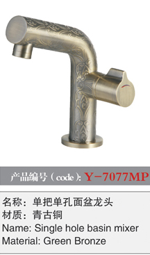 [花洒 / 龙头 / 金属配件] Y-7077MP Y-7077MP