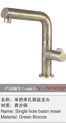 [花洒 / 龙头 / 金属配件] Y-7078MP Y-7078MP