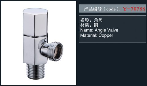 [花洒 / 龙头 / 金属配件] Y-7078S Y-7078S