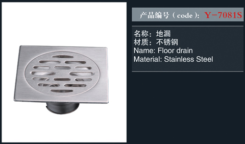 [花洒 / 龙头 / 金属配件] Y-7081S Y-7081S