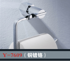 [浴室挂件系列] Y-7609 Y-7609