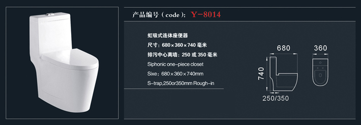 [座便器系列] Y-8014 Y-8014