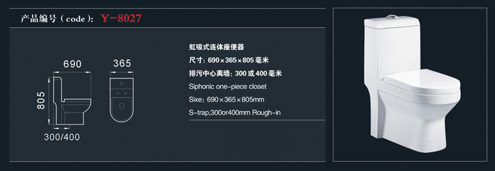 [座便器系列] Y-8027 Y-8027