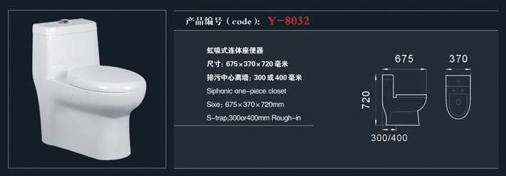 [座便器系列] Y-8032 Y-8032