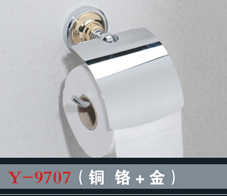 [浴室挂件系列] Y-9707 Y-9707