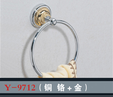 [浴室挂件系列] Y-9712 Y-9712
